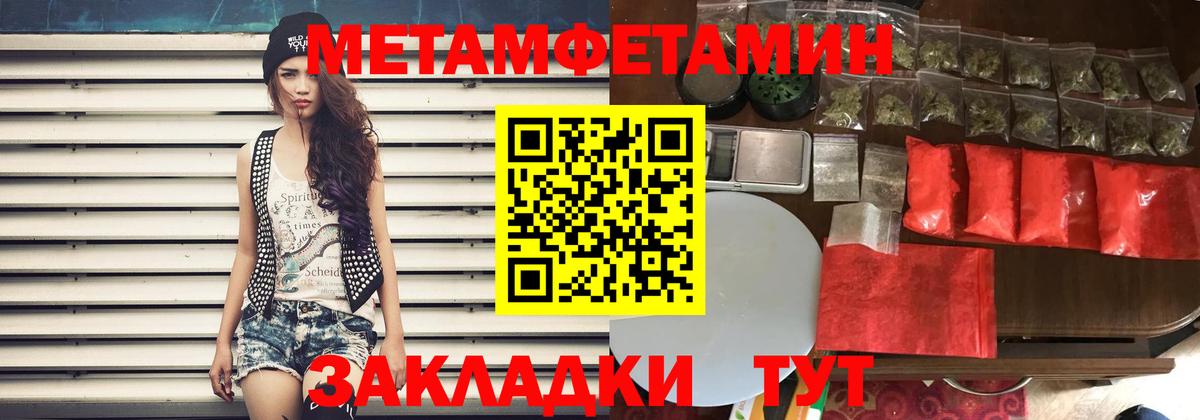 АМФ  АМФЕТАМИН 97%  Вход с VPN  Саранск 