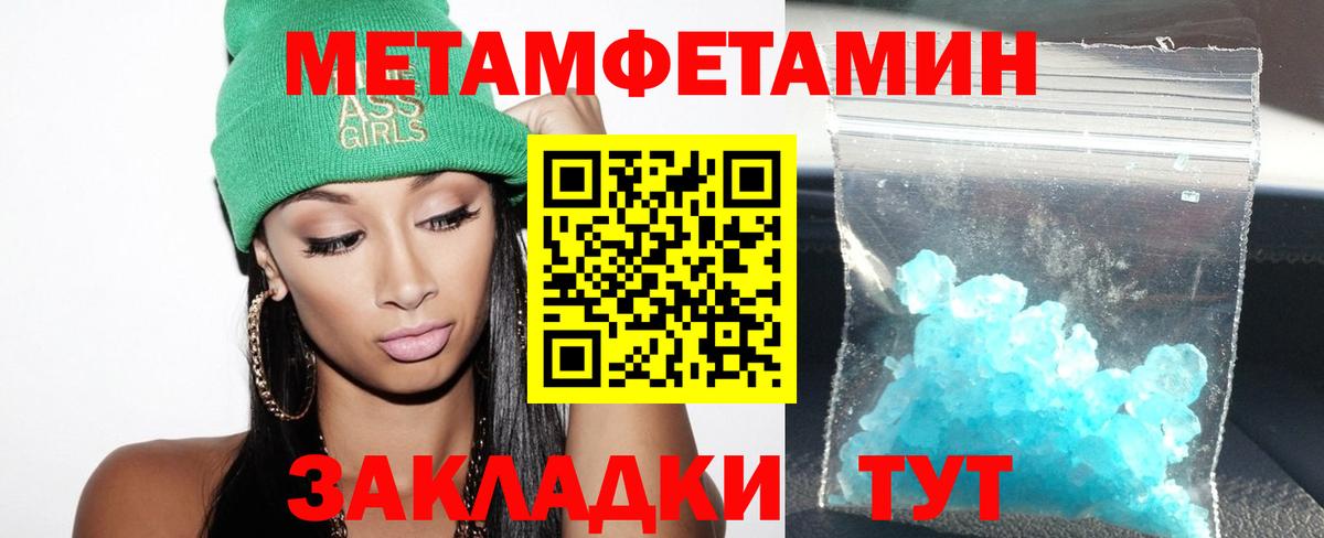 Амфетамин Розовый Саранск