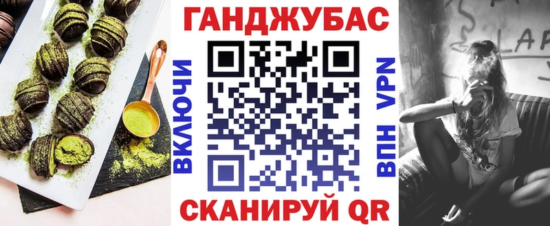Cannafood марихуана  Саранск 