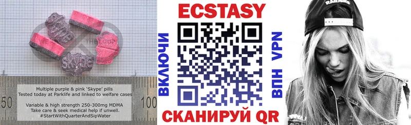 Экстази 300 mg что такое Саранск