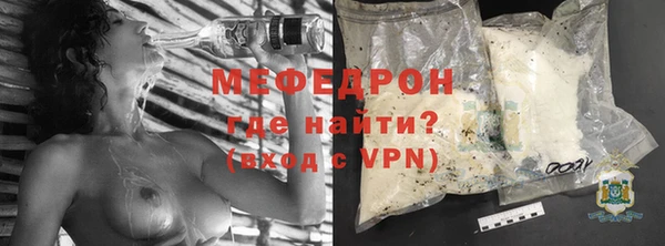 МДМА Арсеньев