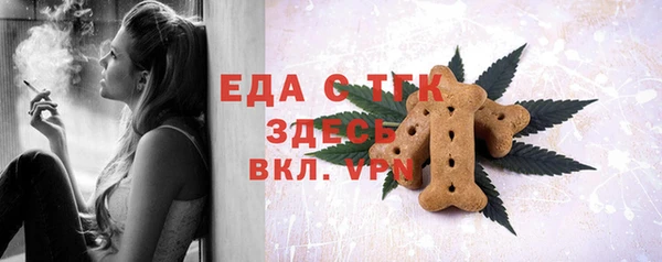 спайс Абаза