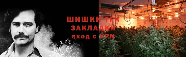 МДМА Арсеньев