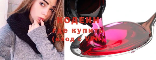 наркотики Абдулино