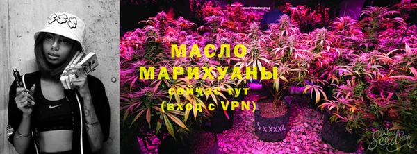 ПСИЛОЦИБИНОВЫЕ ГРИБЫ Армянск