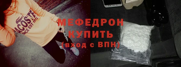 МДМА Арсеньев