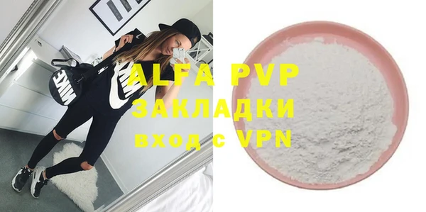 амф Аркадак