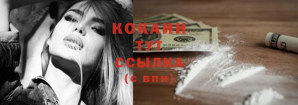 мескалин Абинск