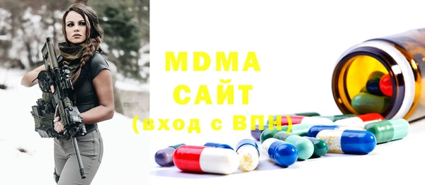 мескалин Абинск