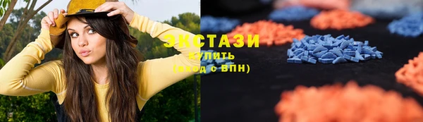 ПСИЛОЦИБИНОВЫЕ ГРИБЫ Армянск