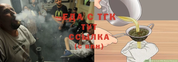 мескалин Абинск