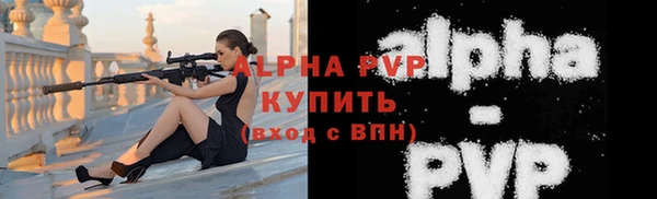 спайс Абаза