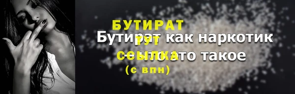 МДМА Арсеньев