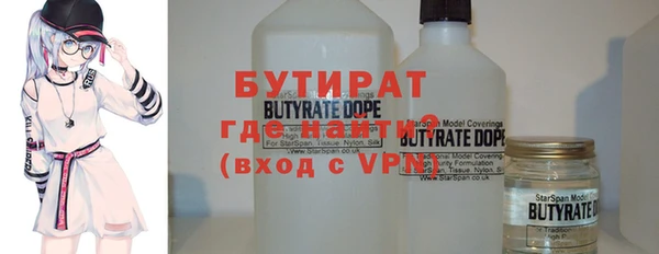 МДМА Арсеньев