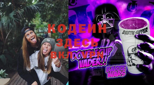 мескалин Абинск