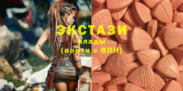 спайс Абаза