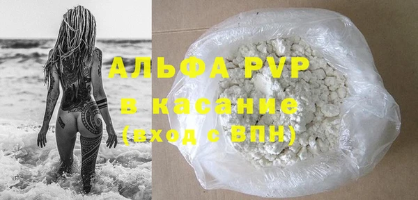 спайс Абаза