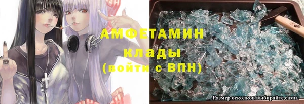МДМА Арсеньев