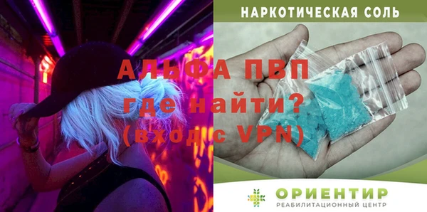 наркотики Абдулино