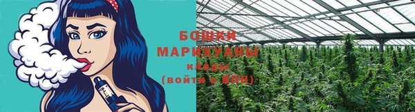 спайс Абаза