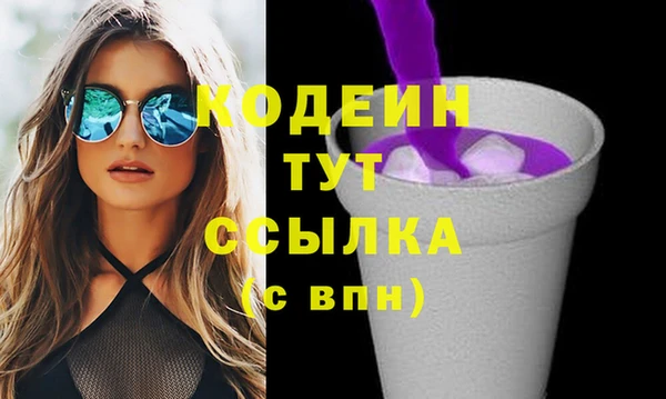 ПСИЛОЦИБИНОВЫЕ ГРИБЫ Армянск