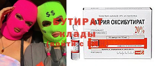 спайс Абаза