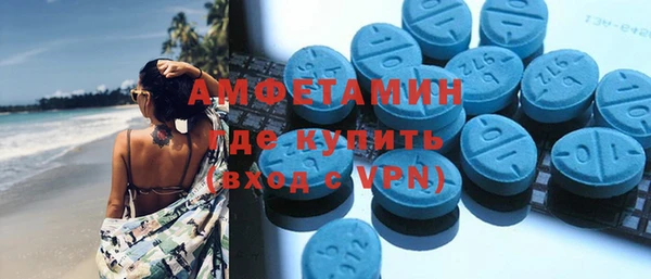 мескалин Абинск