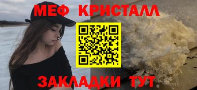 шишки Шебекино