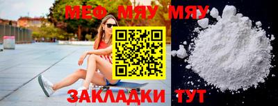 mdma Кунгур