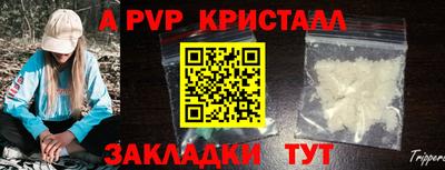 прущие грибы Кумертау