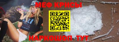 прущие грибы Кумертау