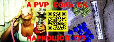 apvp Кулебаки