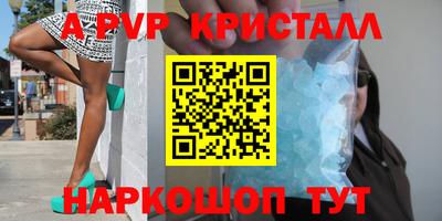 mdma Кунгур