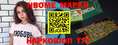 прущие грибы Кумертау
