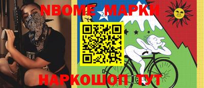 прущие грибы Кумертау