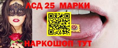 экстази Шелехов