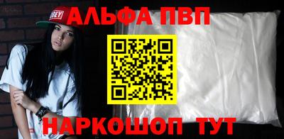 apvp Кулебаки