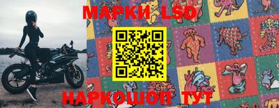 прущие грибы Кумертау