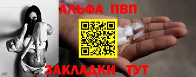 прущие грибы Кумертау