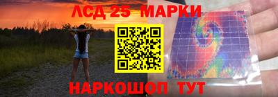 прущие грибы Кумертау