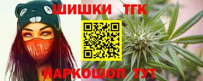 прущие грибы Кумертау