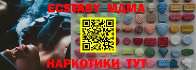mdma Кунгур