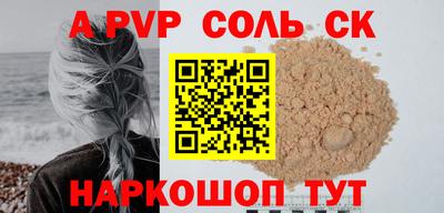 MDMA Шахты