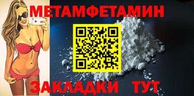 прущие грибы Кумертау