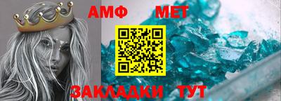 прущие грибы Кумертау