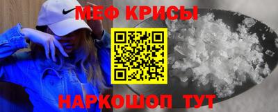 mdma Кунгур