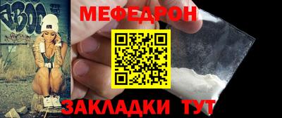 прущие грибы Кумертау