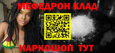 mdma Кунгур