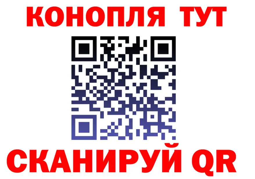 Canna-Cookies конопля как зайти shop OMG Саранск