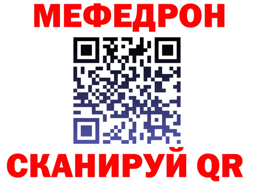 ГАШ Ice-O-Lator как зайти площадка MEGA Саранск